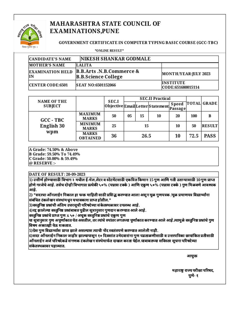 Government Certificate in Computer Typing Basic Course (GCC-TBC) | PDF