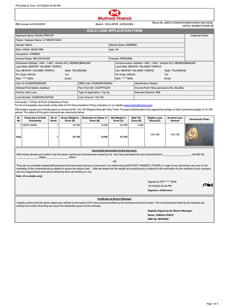 Gold Loan Application Form: Page 1 of 4 | PDF | Interest | Loans