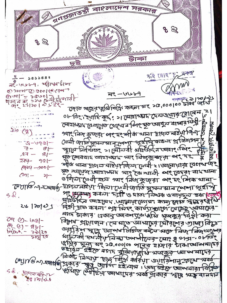 Land Document | PDF