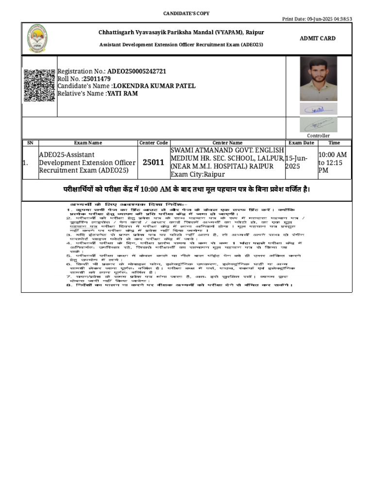 ADEO25 Admit Card for Lokendra Patel | PDF