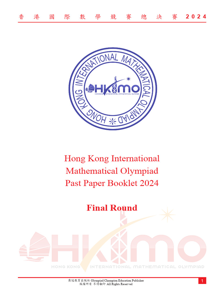 HK International Math Olympiad 2024 | PDF | Triangle | Area