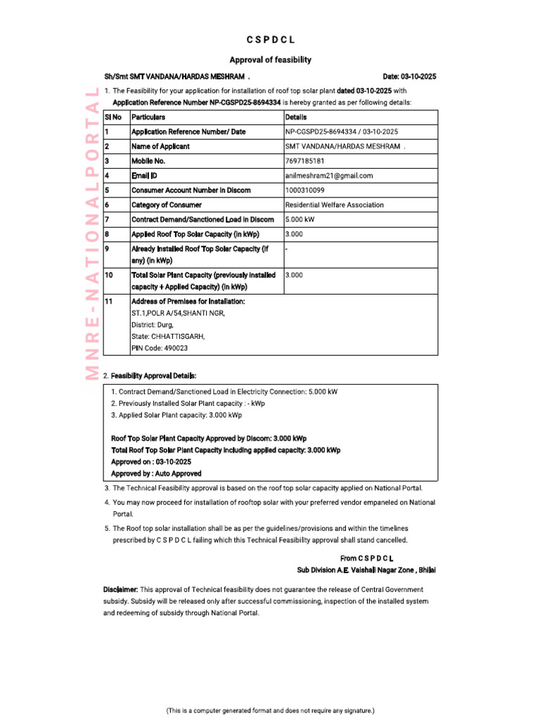 Feasibility Letter | PDF