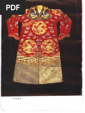 中国京剧服装图谱| PDF