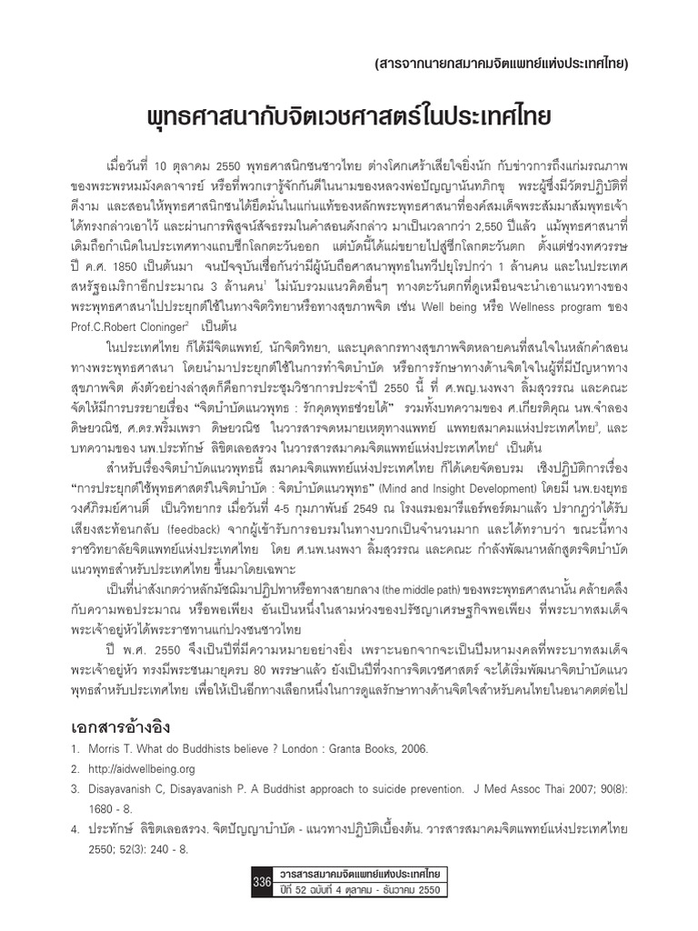 001 | PDF