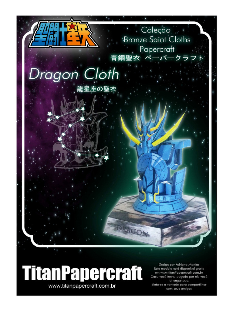 Dragon Cloth Papercraft - Com Linhas | PDF