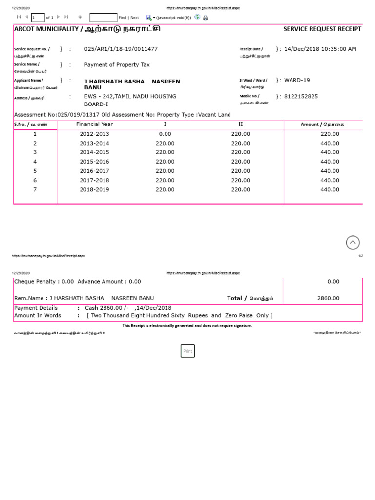 Arcot Municipality / Service Request Receipt: J Harshath Basha Nasreen ...