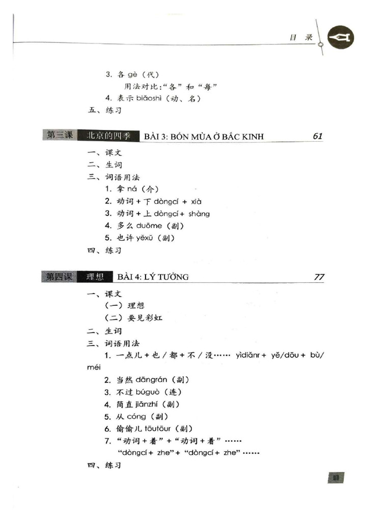 019 | PDF