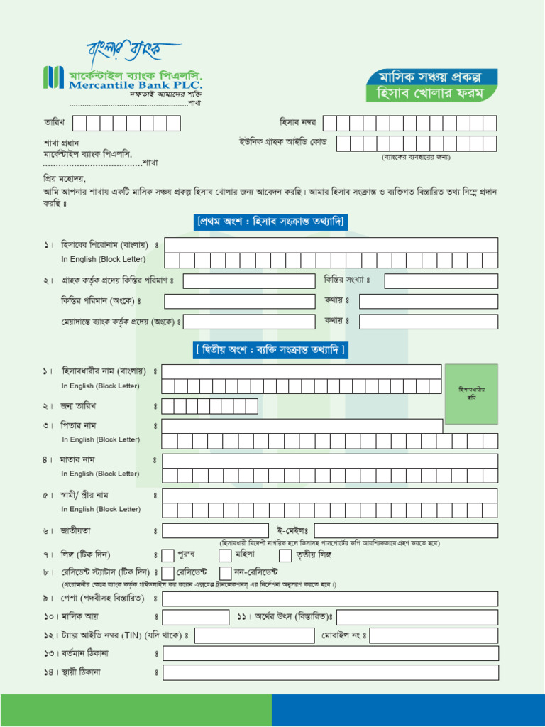 Comprehensive Guide to Document Formatting | PDF