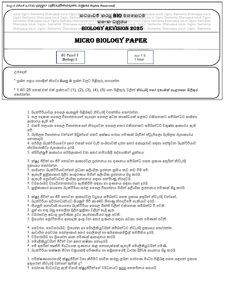 9th Unit Full Paper (SM) | PDF