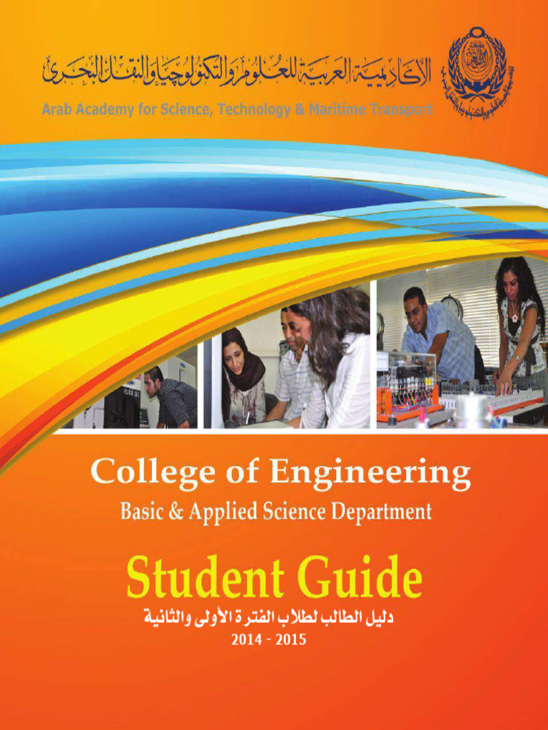Student Guide 09-10 | PDF