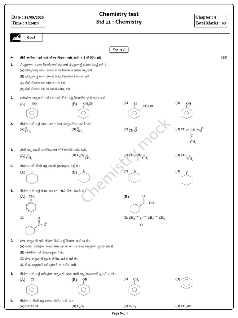 Goc 1 | PDF