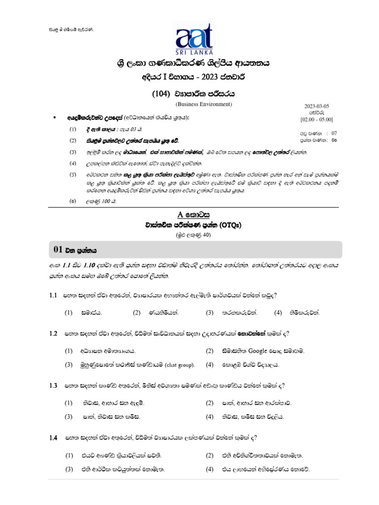 104 Ben | PDF