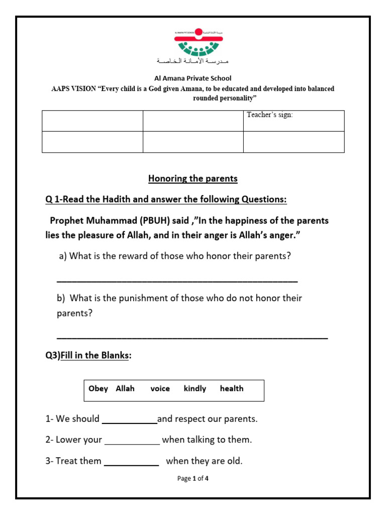 Islamic Education Revision Worksheet | PDF | Muhammad | Abrahamic Religions