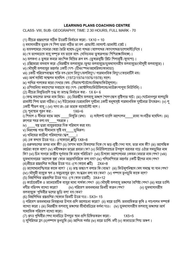 Class 8 - 1 | PDF
