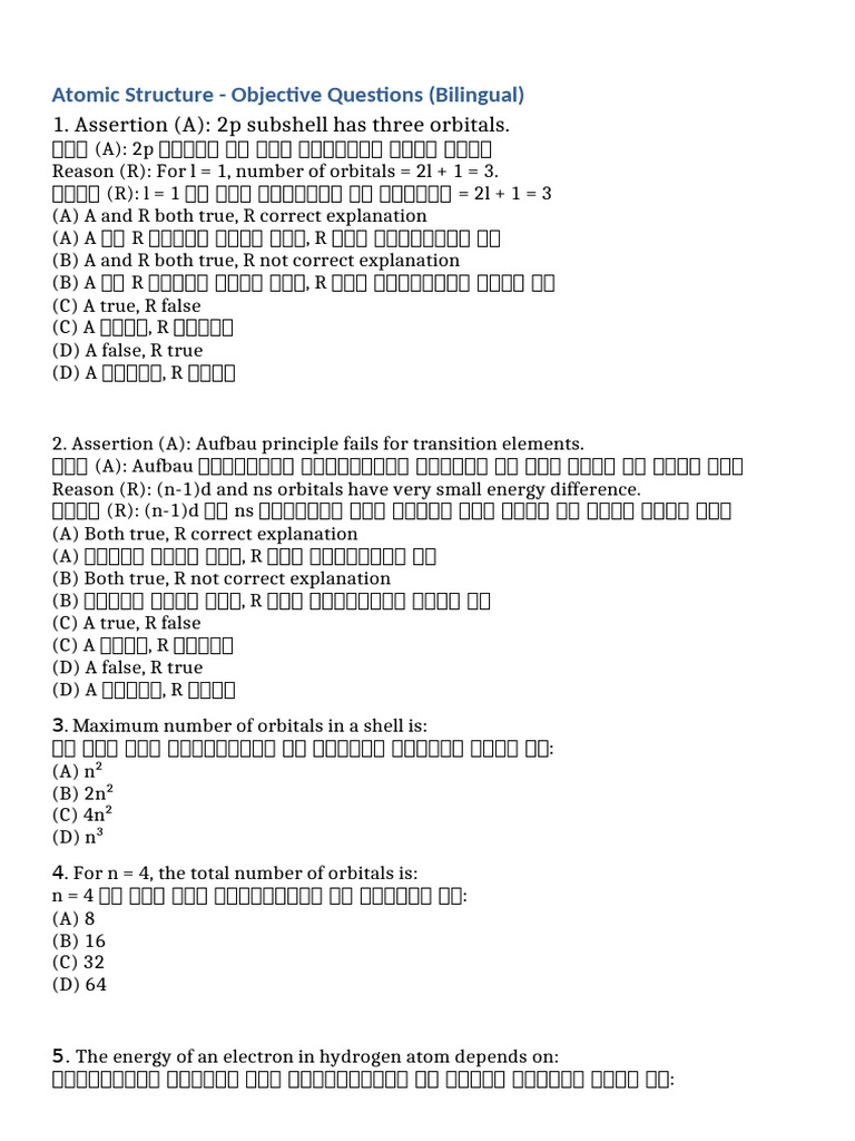 Quantum Numbers Bilingual Questions | PDF