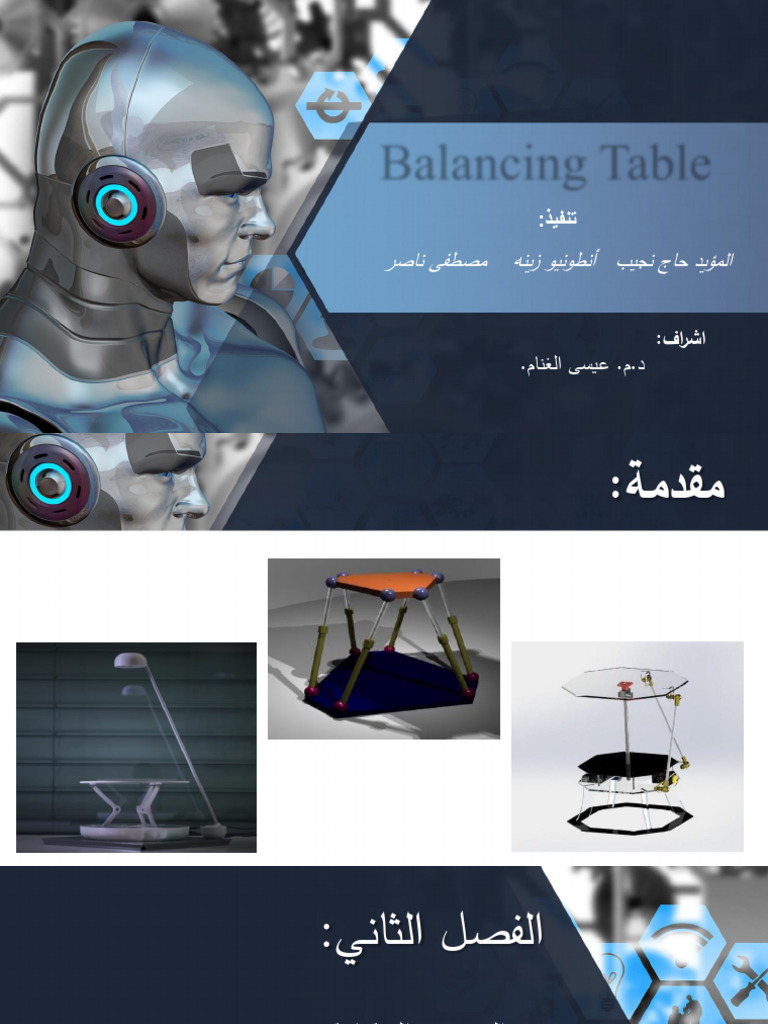 Balancing Table | PDF