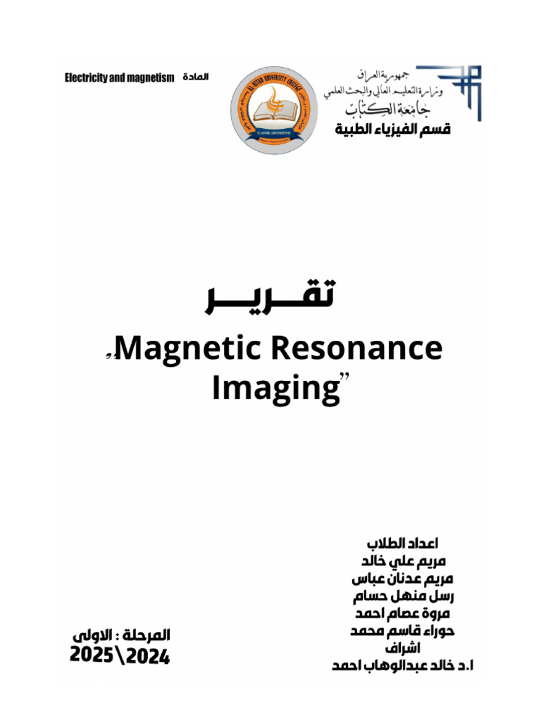 Magnetic Resonance Imaging | PDF | Magnetic Resonance Imaging | Medical ...