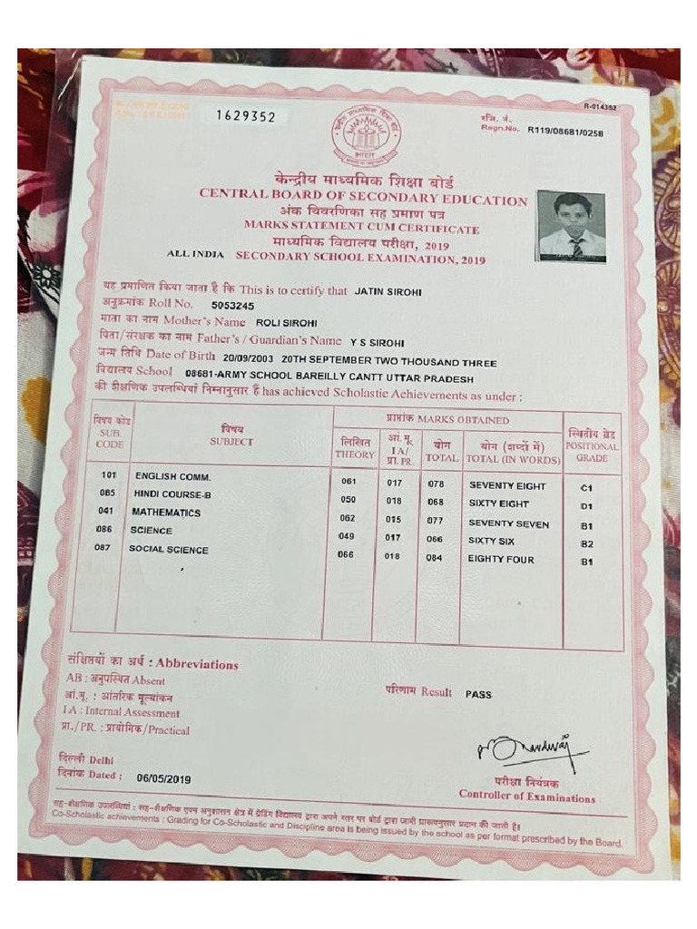 10 Th Mark Sheet PDF | PDF