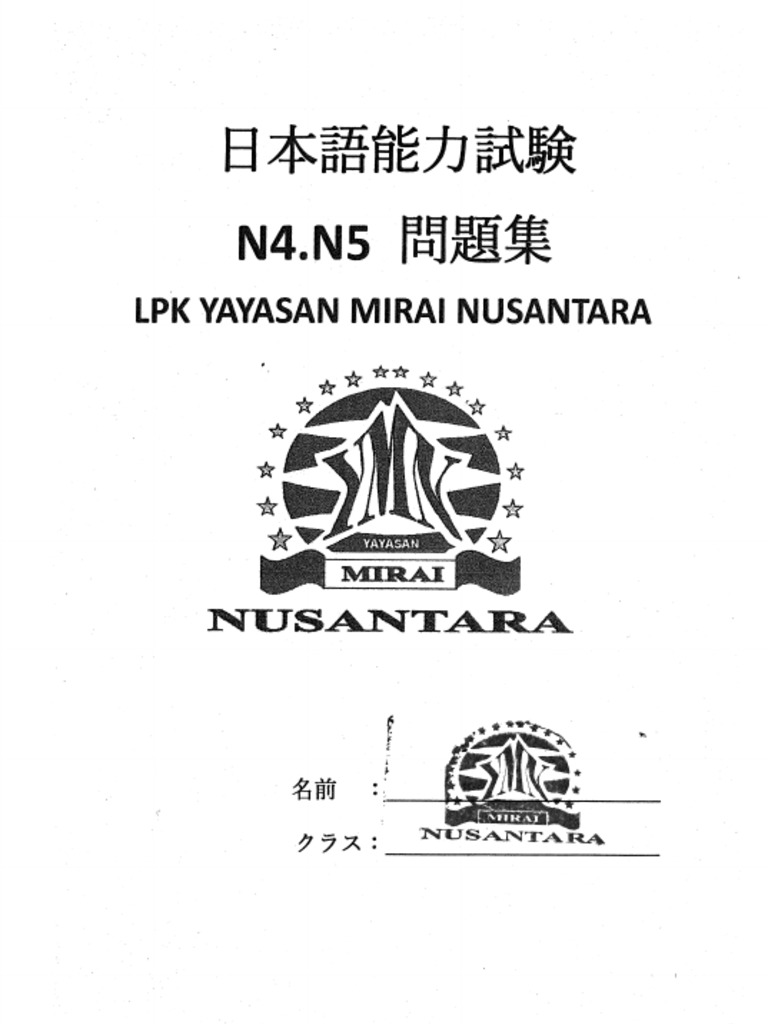 N4 - N5 | PDF