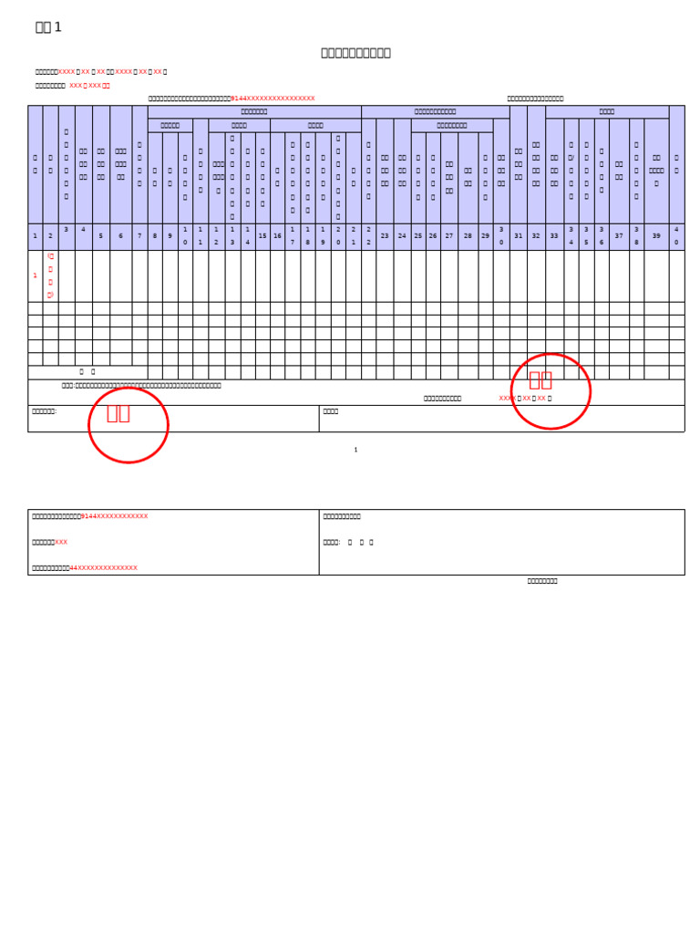Individual Income Tax Withholding Declaration Form and Instructions ...