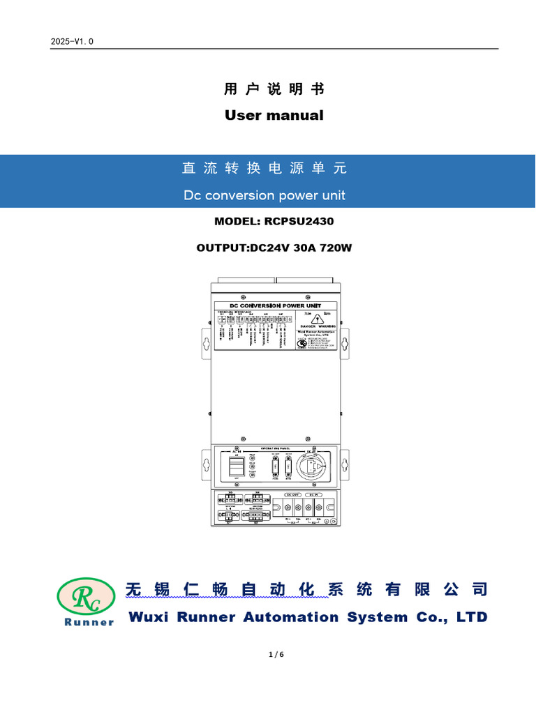 RCPSU2430 DC Conversion Power Unit User Munal | PDF