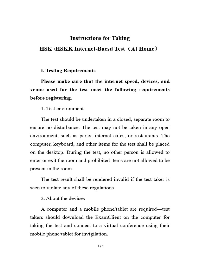 HSK/HSKK At-Home Test Guidelines | PDF | Tablet Computer | Information ...