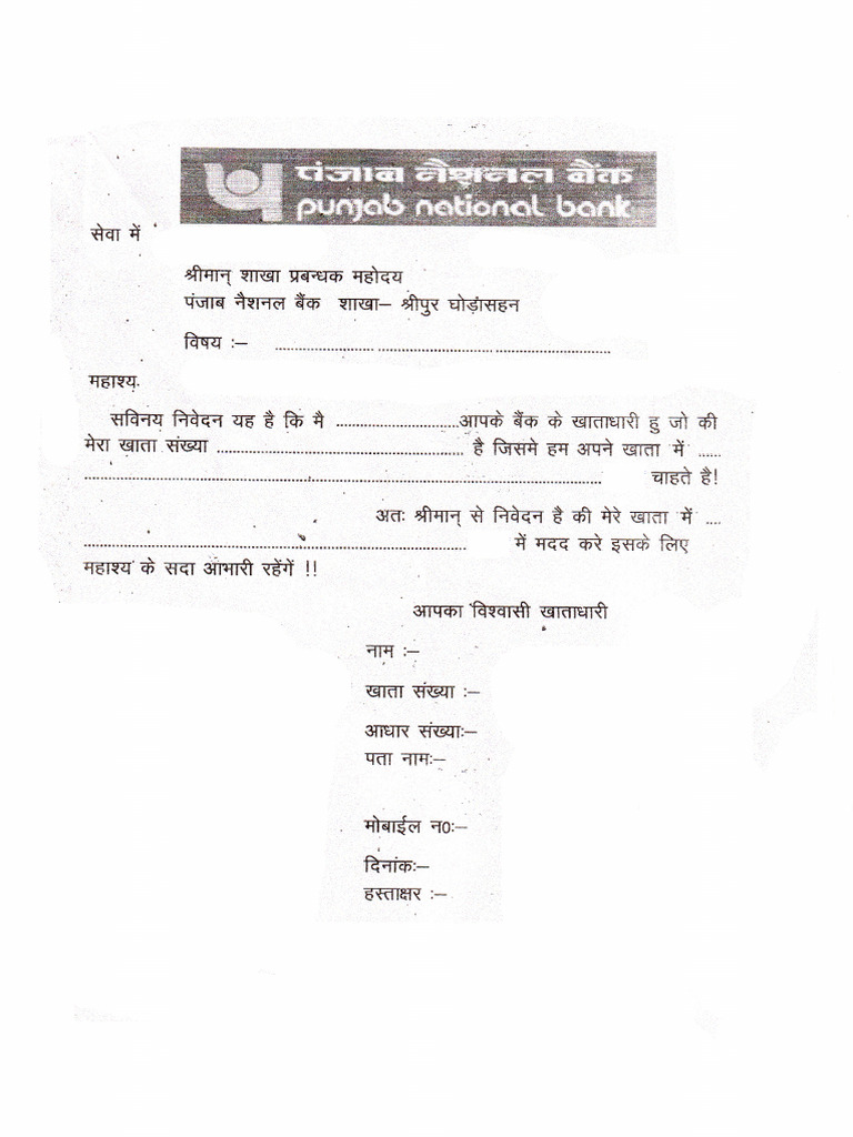 Form 2 | PDF