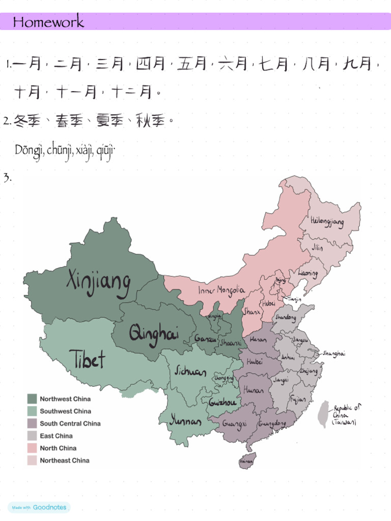 Chinese Regions and Seasons Overview | PDF