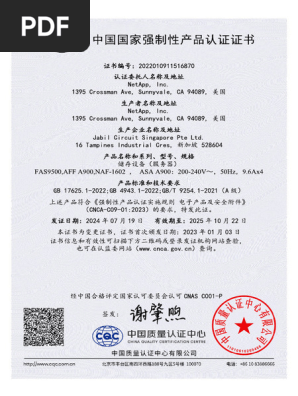 CCC证书- FAS9500 A900 - 证书号2022010911516870 | PDF