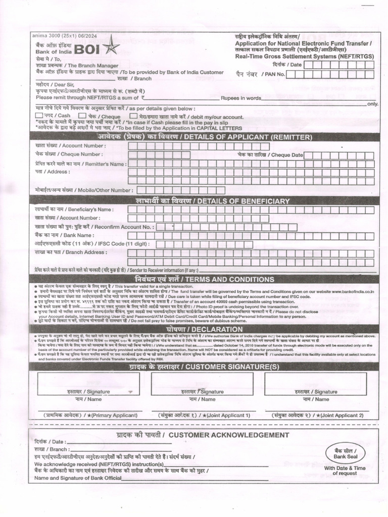Boi Rtgs | PDF