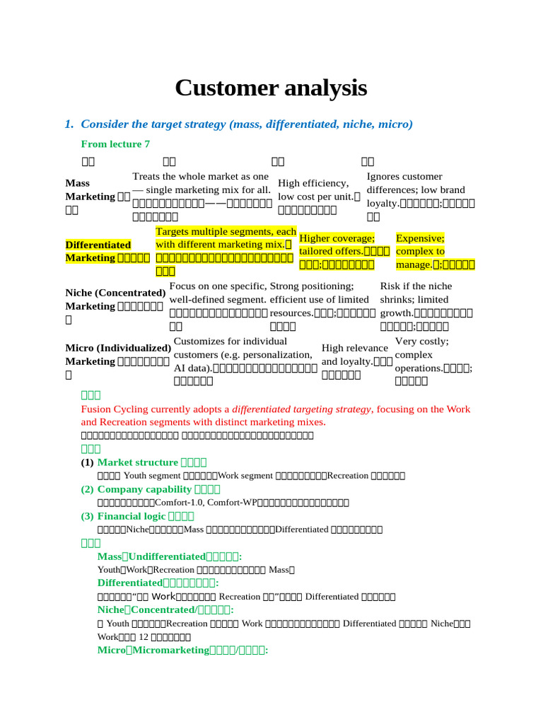 3501 A2 Customer Analysis 草稿 | PDF
