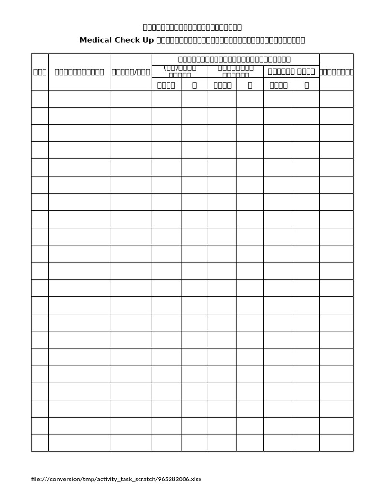 Medical Check Up - 0e9d117f 8bf0 46ea Ad60 Dc3f30ee07cf | PDF