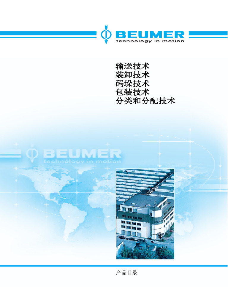 BEUMER Product Overview and Contact Info | PDF