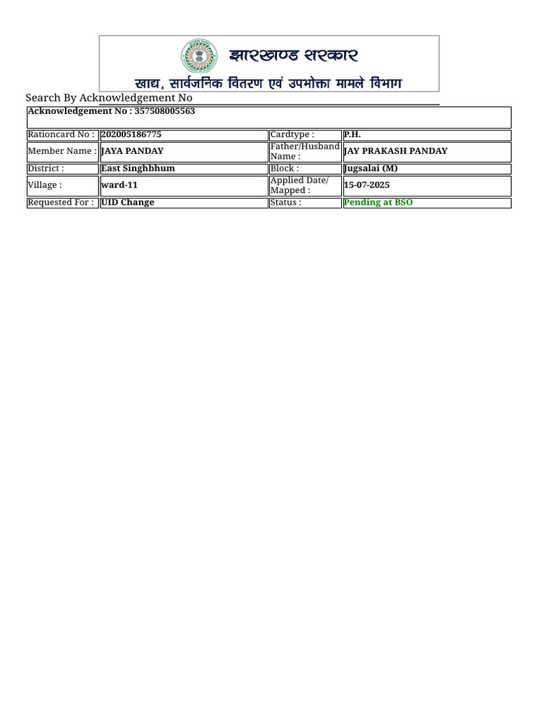 Jharkhand Government E-Ration Card | PDF