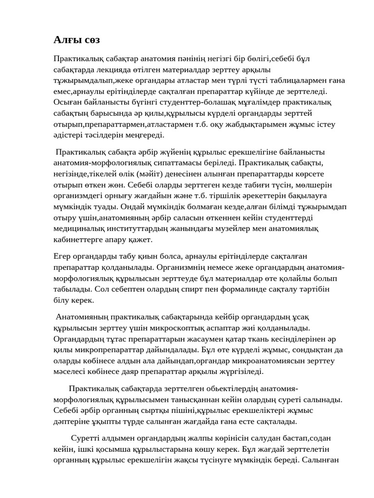 Дачада порно көру