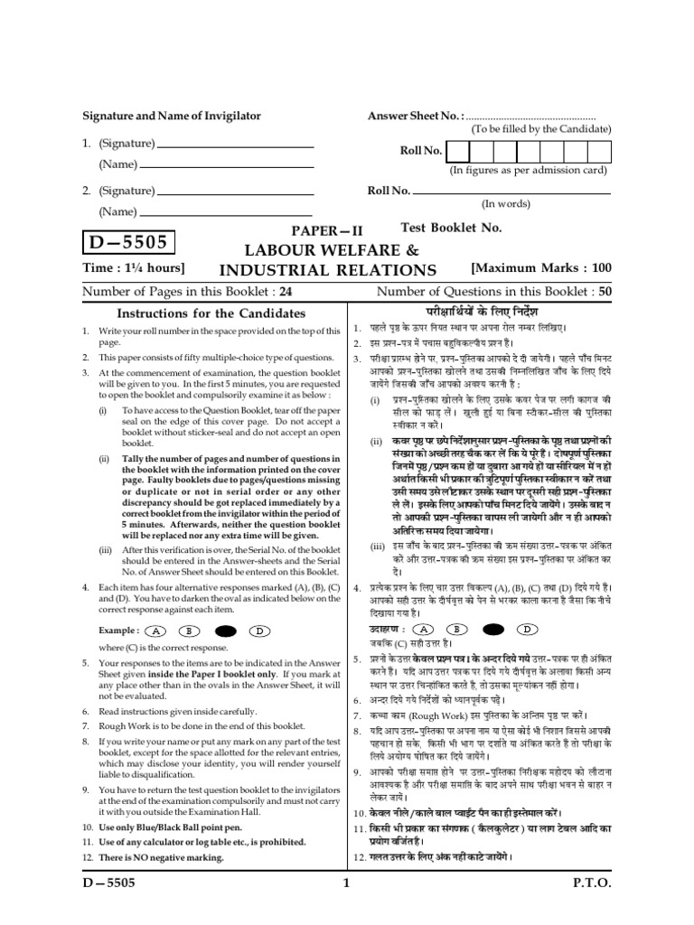 D 5505 Paper Ii | PDF