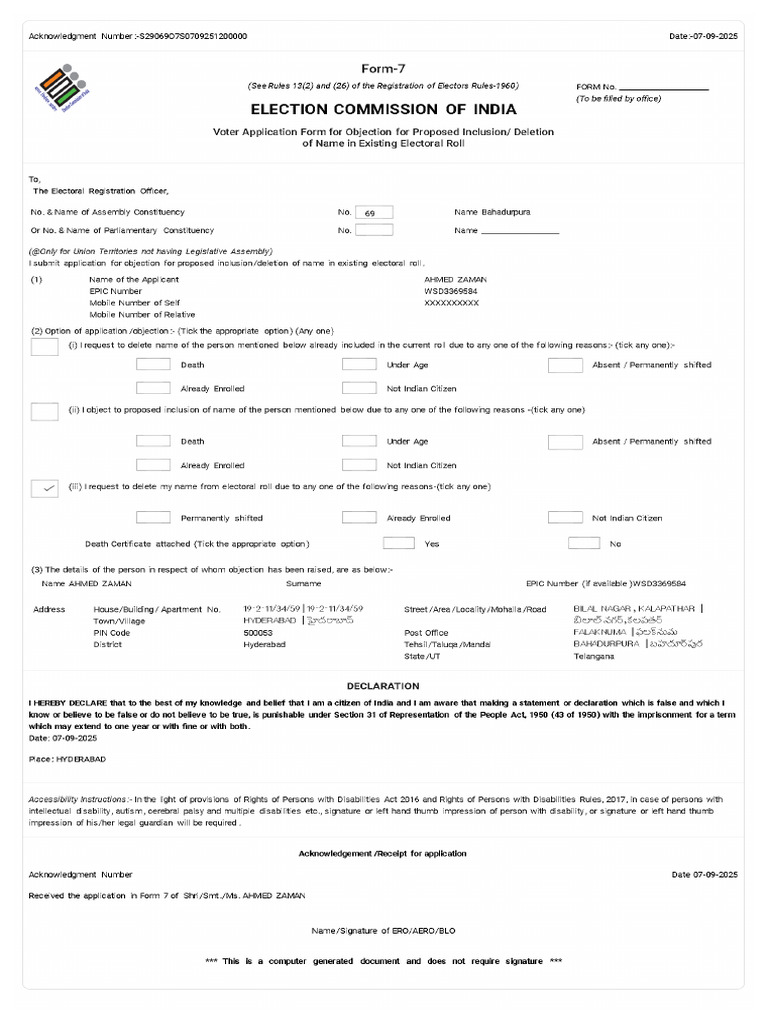 Form7 S29069O7S0709251200000 PDF | PDF
