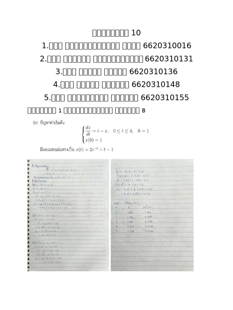 Labheun rk2 rk4 | PDF