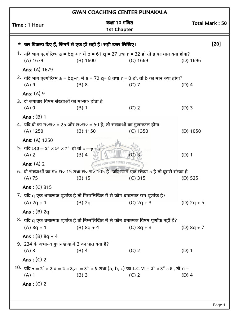 10 Math 1 Solution | PDF