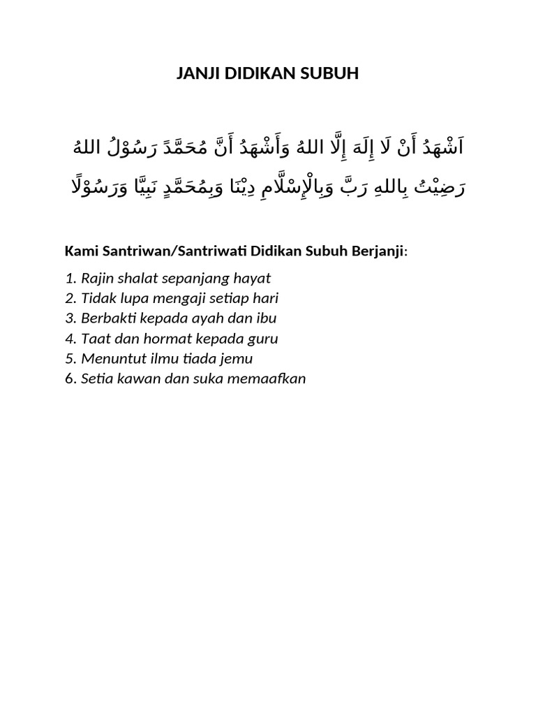 Janji Didikan Subuh | PDF