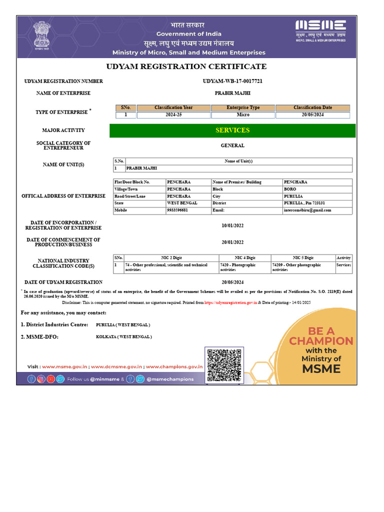 Udyam Registration Certificate | PDF
