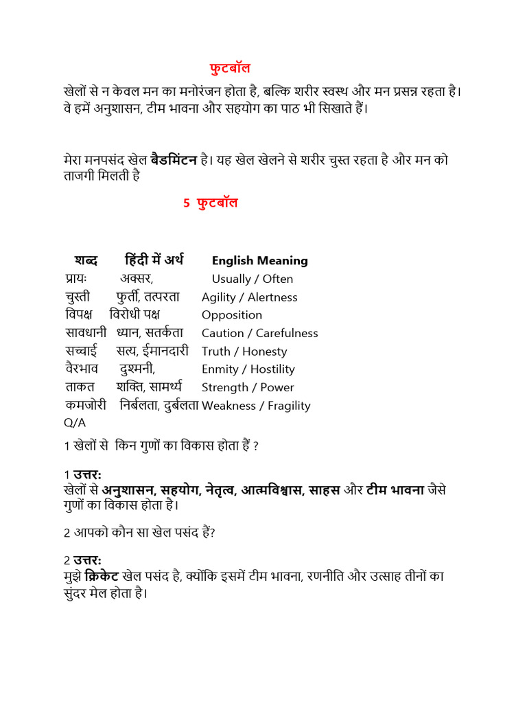 Football Notes | PDF