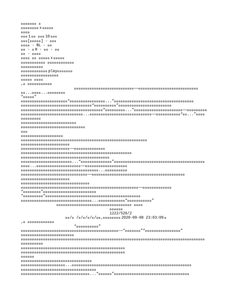 废文) 才不是我男朋友（1v1） | PDF