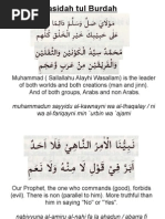 Download Qasidah Al Burdah by The Prophetic Seal SN94117163 doc pdf