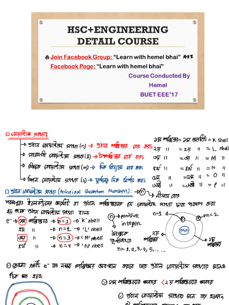 Lec 09 | PDF