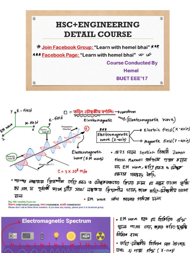 Lec 14 | PDF