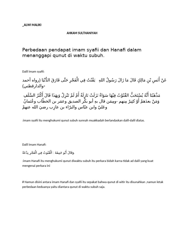 Perbedaan Qunut Subuh: Syafii vs Hanafi | PDF