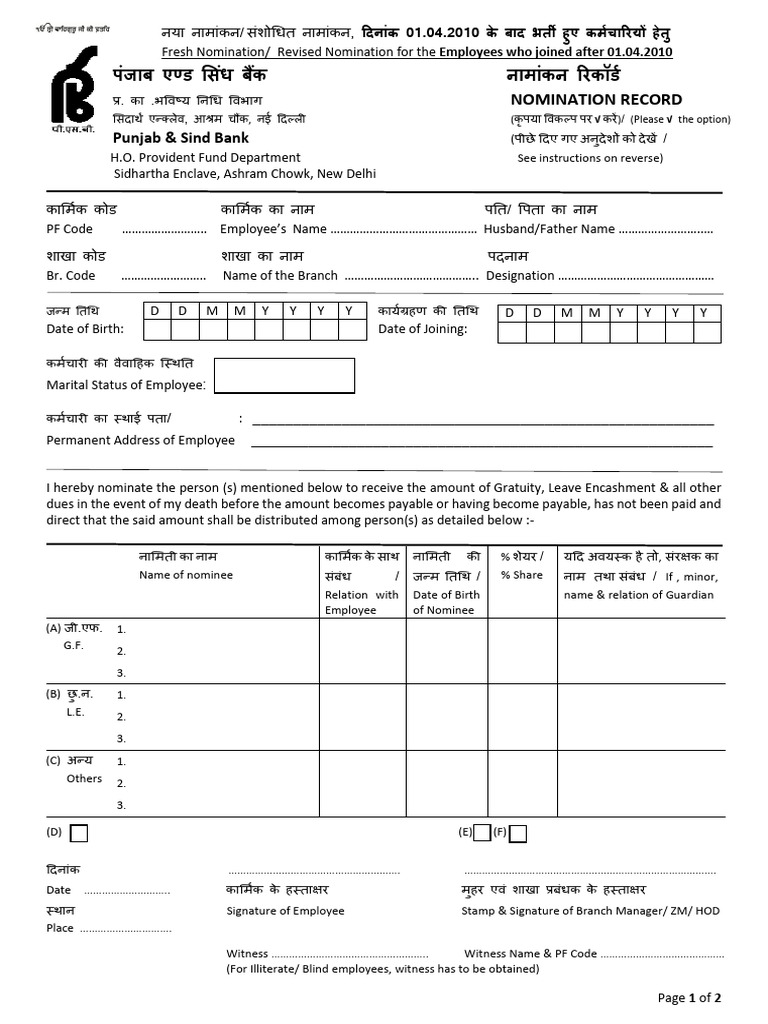 Nps Nomination Form | PDF