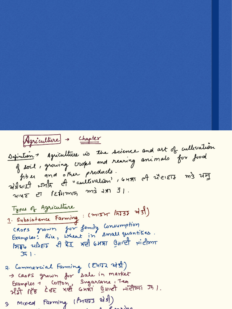 Env | PDF