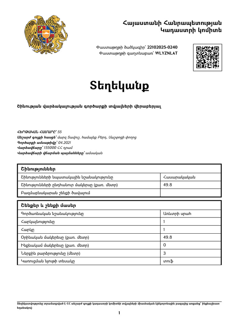 MPDF | PDF
